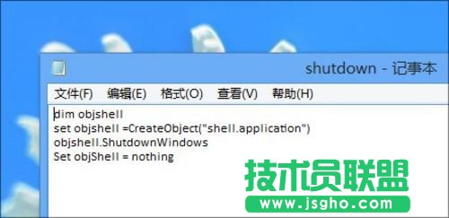 Win8关机又一绝技 让“Win8关机”进右键