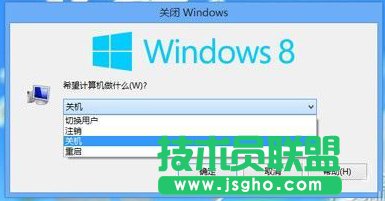 Win8关机又一绝技 让“Win8关机”进右键