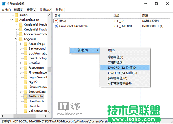 Win10大神修养：不重装，真正修复系统必备技能