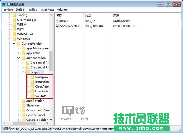 Win10大神修养：不重装，真正修复系统必备技能