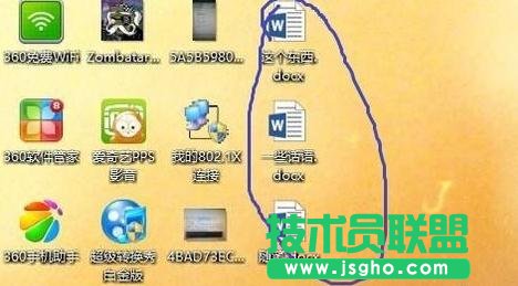word2013中怎样设置首字下沉