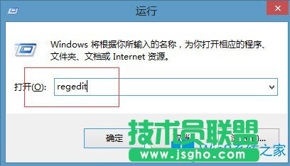 Win8系统应用程序没有响应怎么办？