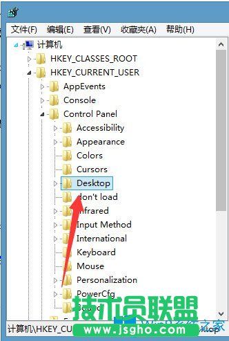 Win8系统应用程序没有响应怎么办？