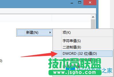 Win8系统应用程序没有响应怎么办？