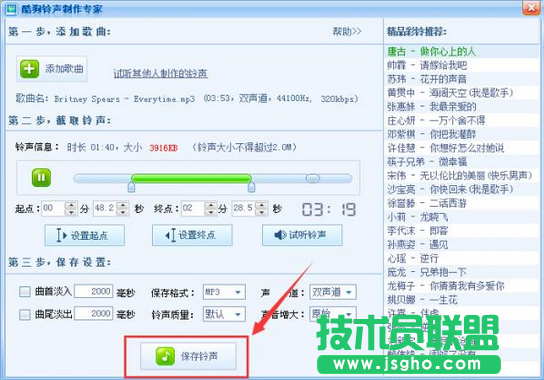 酷狗音乐