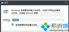 win7系统桌面壁纸的切换速度太快怎么调整