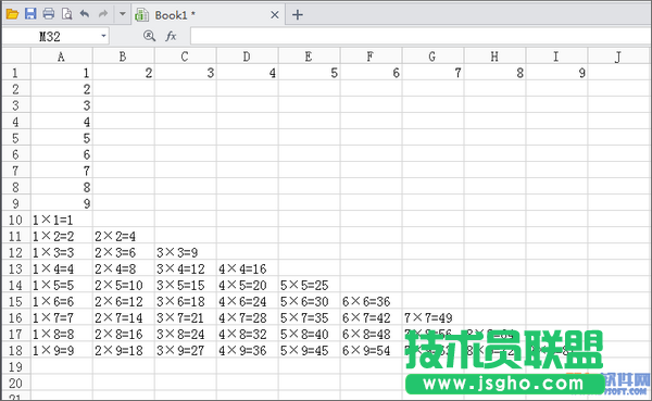 WPS精简打造九九乘法表