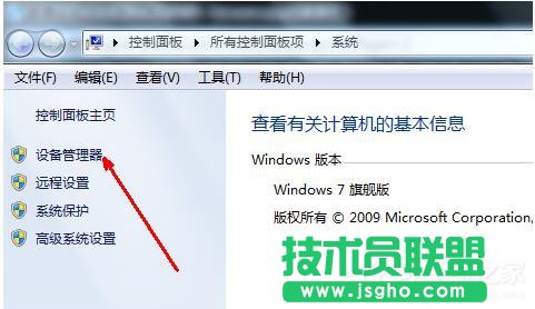 Win7系统USB鼠标无法识别的解决方法