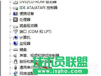 Win7系统USB鼠标无法识别的解决方法