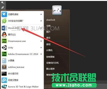 word2013怎样删除网页上的链接 三联