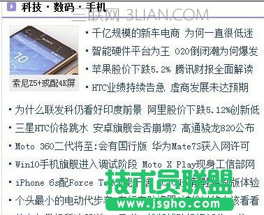 word2013怎样删除网页上的链接