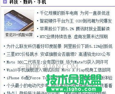 word2013怎样删除网页上的链接