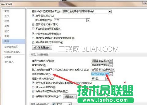 word2013怎样删除网页上的链接