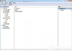 Win7系统怎样防止别人偷窥电脑？