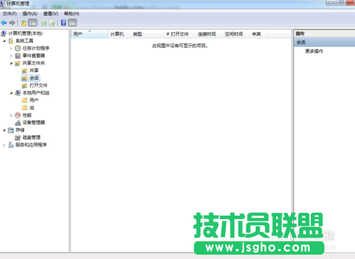 Win7怎样防止别人偷窥你的电脑？