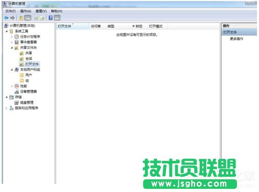 Win7怎样防止别人偷窥你的电脑？
