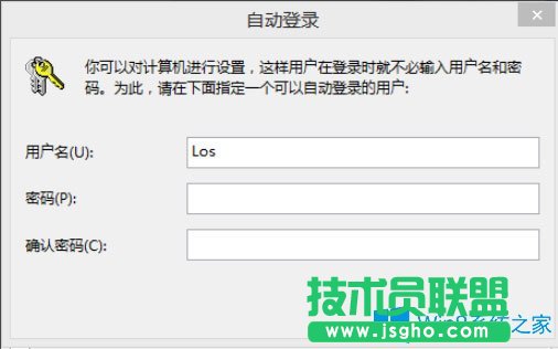 Win8开机密码怎么取消？Win8取消开机密码的方法