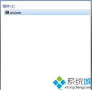 Win7系统更新补丁时报错“0X80070643”如何解决