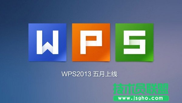 WPS怎么设置页码5