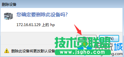 点击是