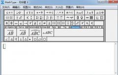 MathType如何更改工作区域的背景颜色