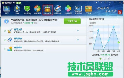 用电脑管家清理系统 高效解决顽固问题 三联