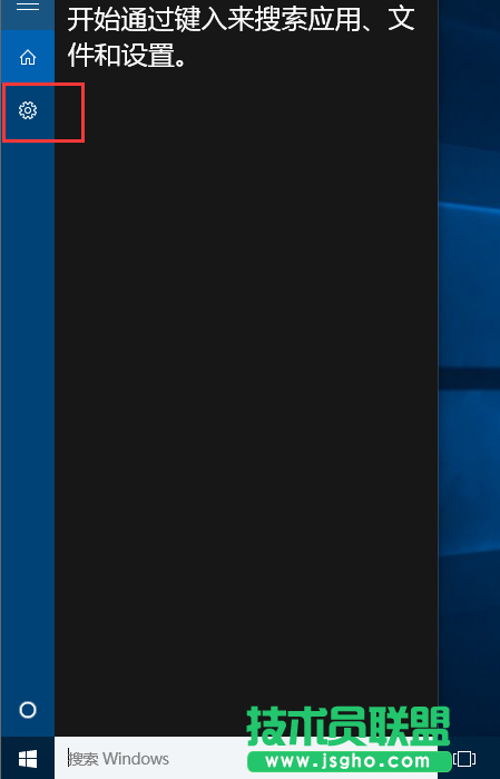 Win10如何让Cortana搜索结果不显示网络内容