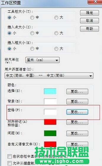 MathType预置功能