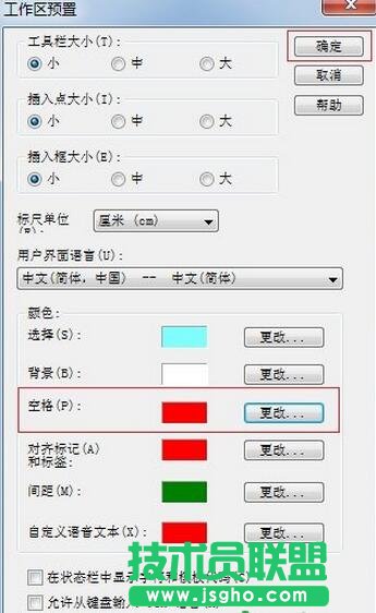 MathType预置功能