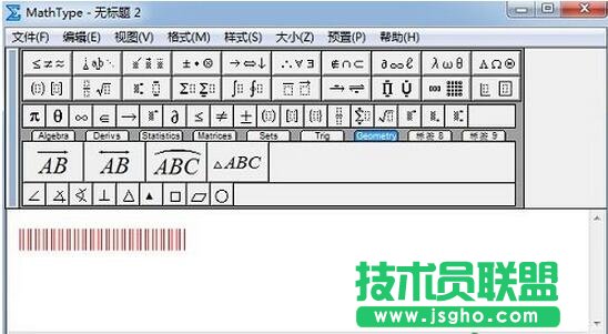 MathType预置功能