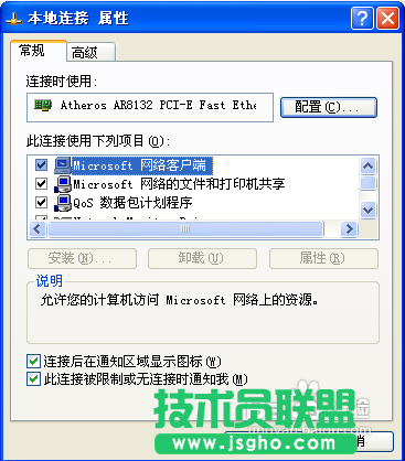无线网络连接没有有效的ip设置怎么办