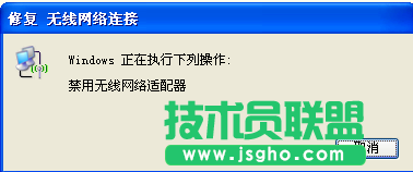 无线网络连接没有有效的ip设置怎么办