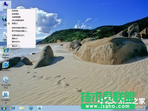 Win7优化设置的方法有哪些 三联