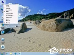Win7优化设置的方法有哪些
