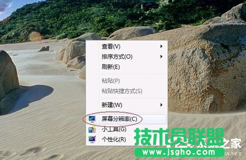 Win7优化设置的方法步骤