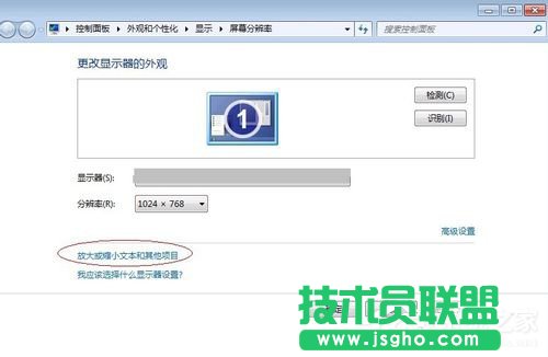 Win7优化设置的方法步骤