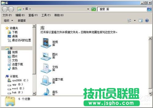 Win7优化设置的方法步骤