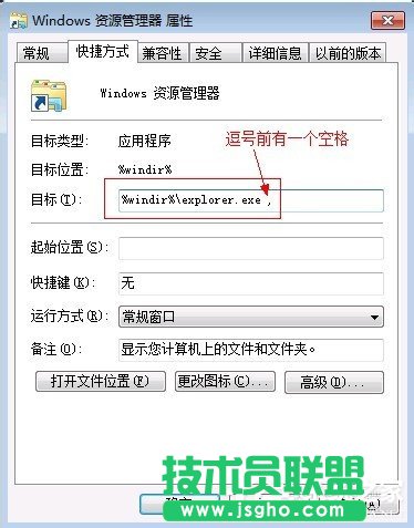 Win7优化设置的方法步骤