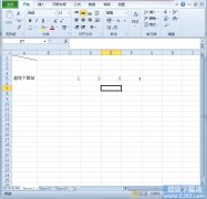 Excel2010单元格如何拆分