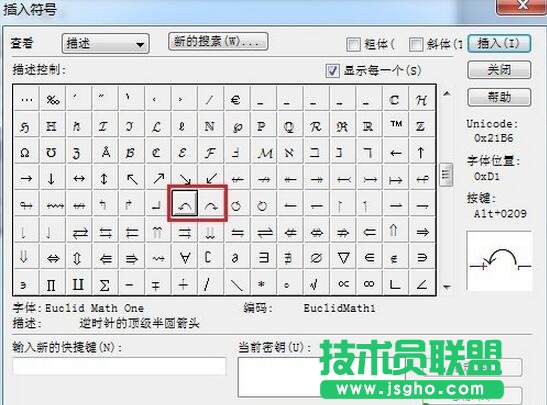 MathType插入符号对话框