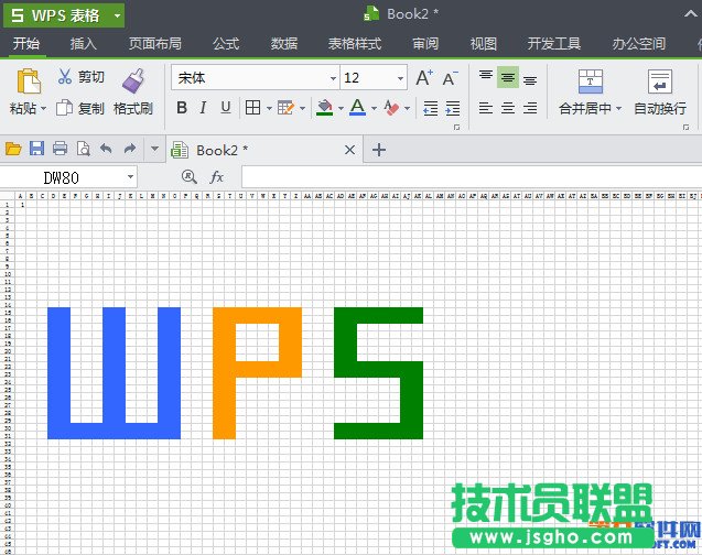 WPS教程 怎么取消打印预览分割线