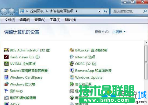 win7系统如何在启动项中输入.CPL文件修复控制面板问题   三联