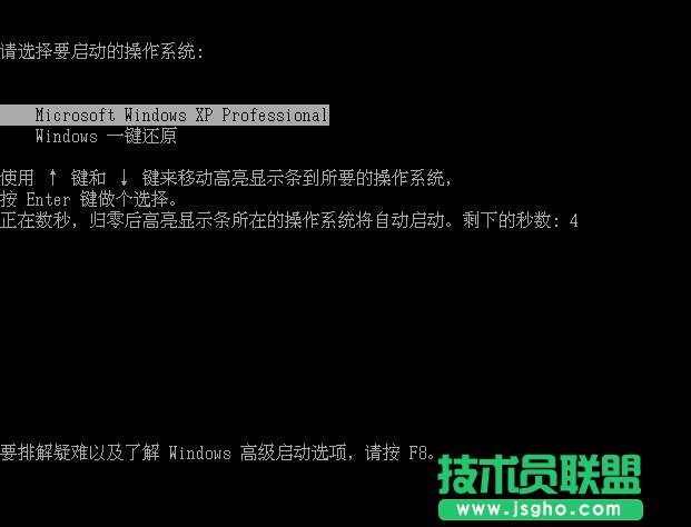 如何通过热键或者启动项进行手动备份与恢复电脑系统? 三联