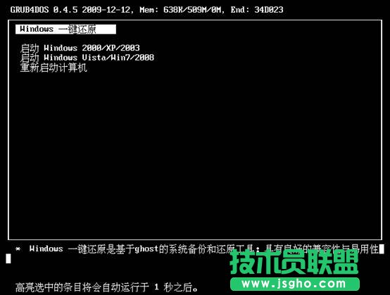 如何通过热键或者启动项进行手动备份与恢复电脑系统?