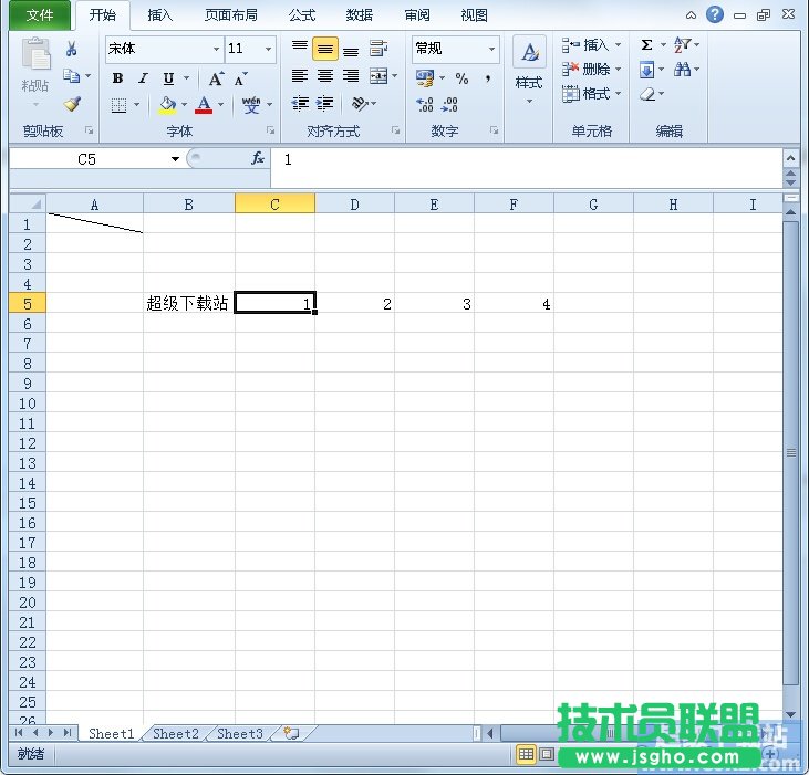 Excel2010如何自动填充数据？ 三联