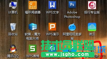 win7系统问题步骤记录器使用步骤6