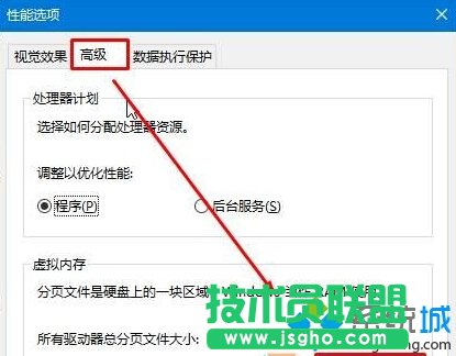 win10磁盘上的“删除卷”按钮显示灰色无法删除的解决步骤3