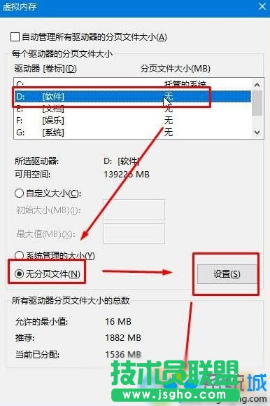 win10磁盘上的“删除卷”按钮显示灰色无法删除的解决步骤4