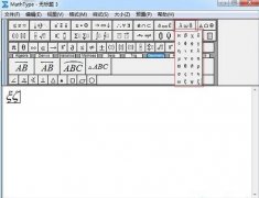 MathType公式编辑器输入希腊字母的三种方法
