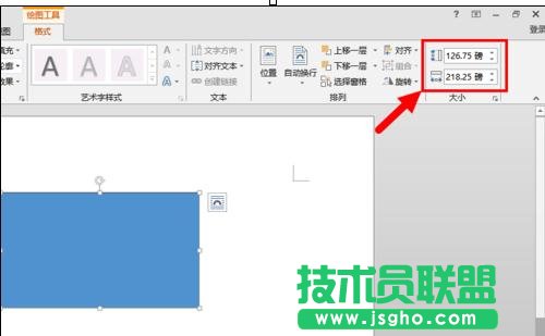 Word2013的默认度量单位怎样更改